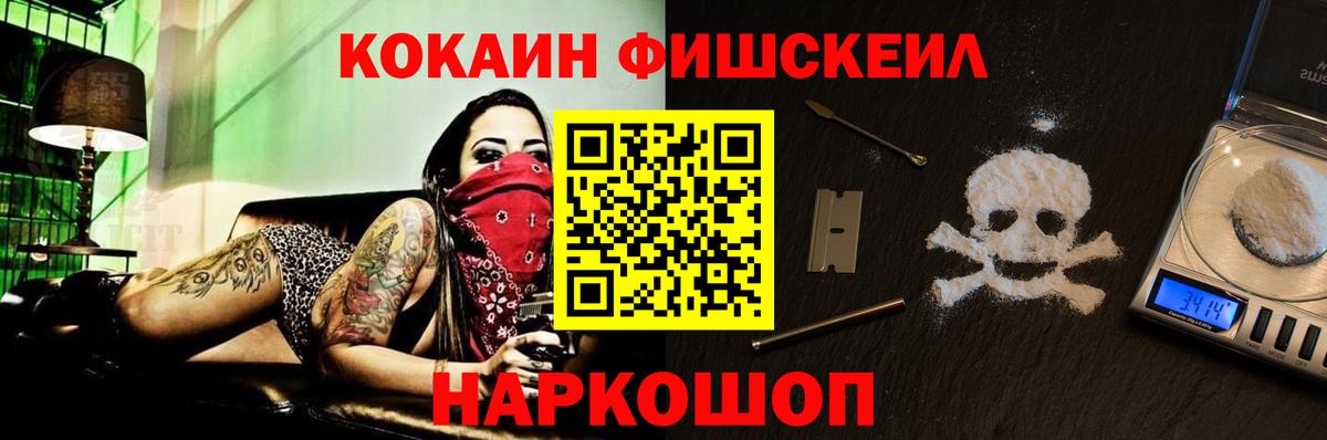 КОКАИН 98% Туапсе