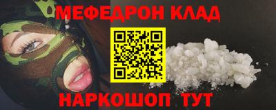 трава Ивантеевка