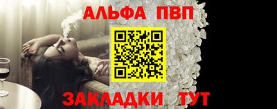 трава Ивантеевка