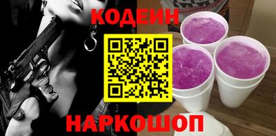 трава Ивантеевка
