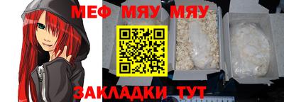 трава Ивантеевка