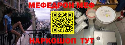 трава Ивантеевка