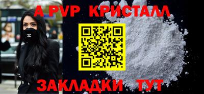 трава Ивантеевка