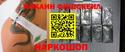трава Ивантеевка