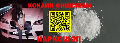 2c-b Ижевск