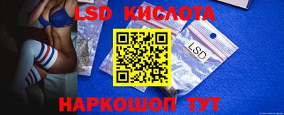 2c-b Ижевск