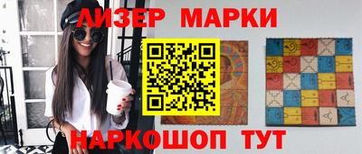 трава Ивантеевка