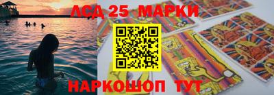 2c-b Ижевск