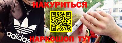 трава Ивантеевка