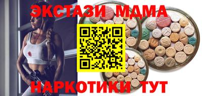 2c-b Ижевск