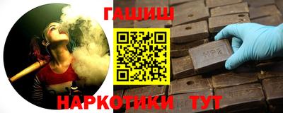 трава Ивантеевка