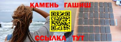 трава Ивантеевка