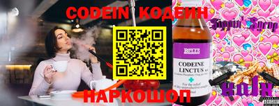 2c-b Ижевск