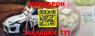 трава Ивантеевка