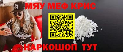 трава Ивантеевка