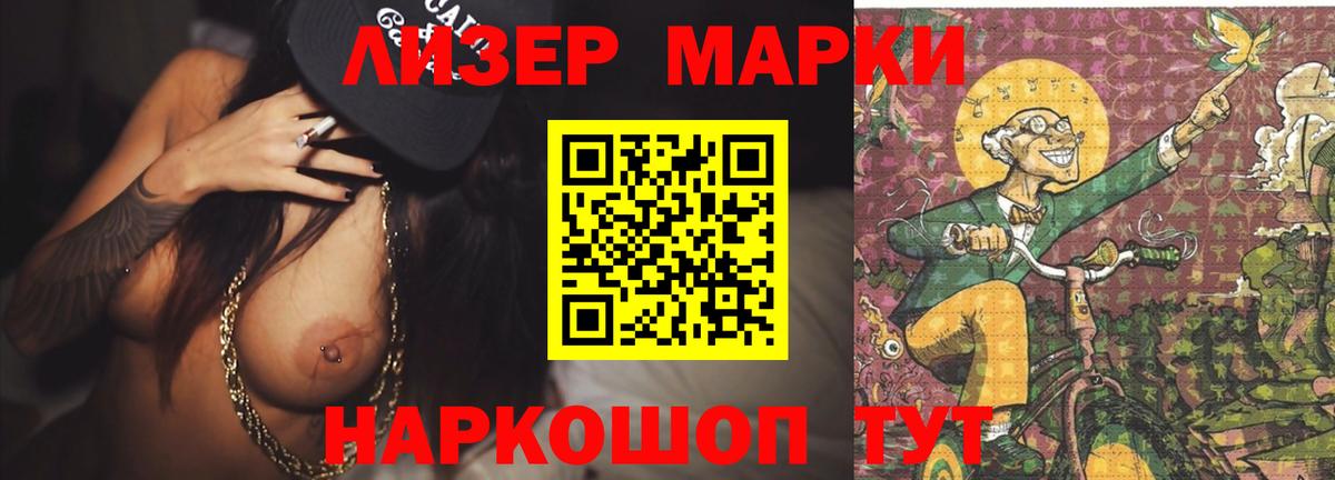 Лсд 25 экстази кислота  Лсд 25 экстази кислота  Вход с VPN  Туапсе 